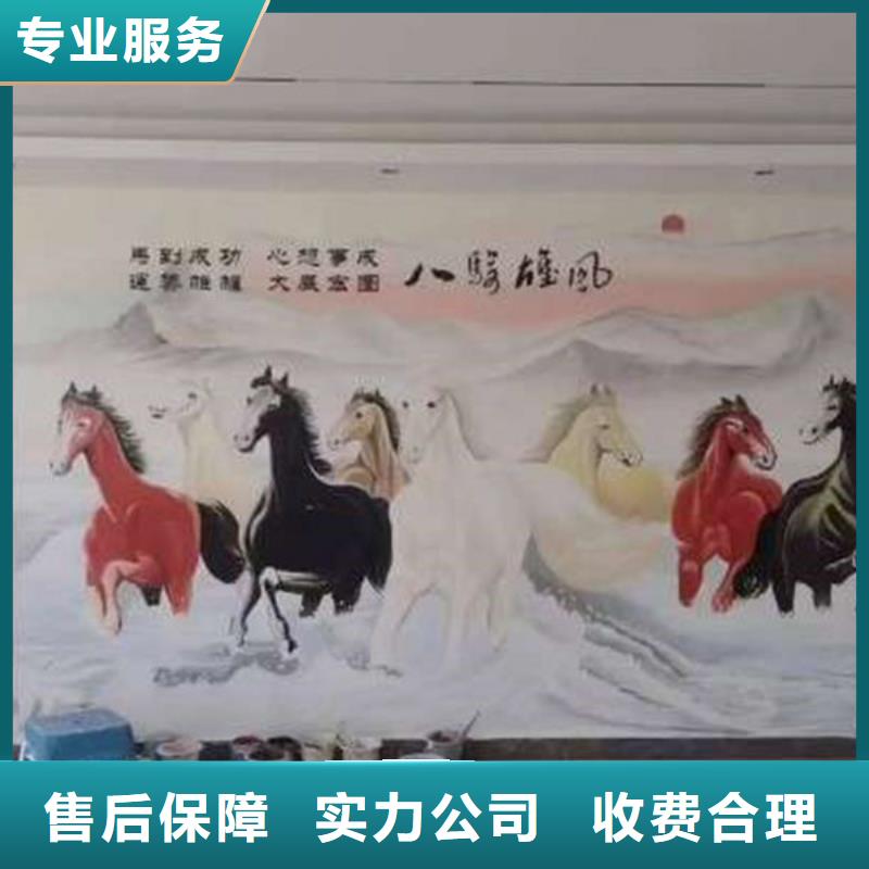 墙绘_彩绘墙技术好