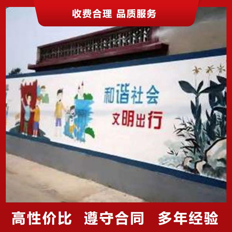 墙绘墙体喷绘画品质优