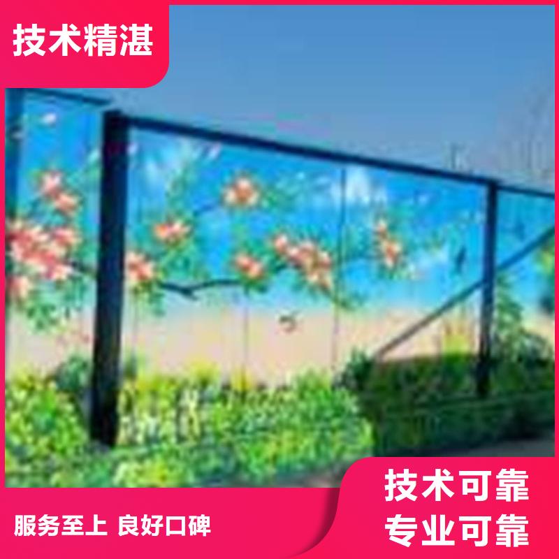墙绘-涂鸦品质服务