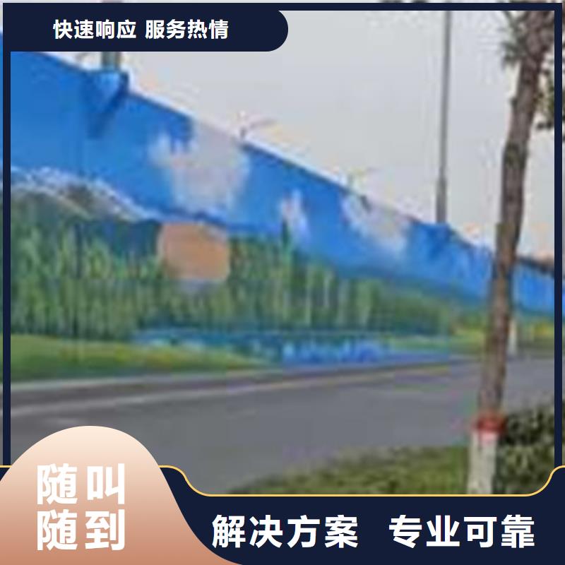 墙绘墙体壁画质量保证