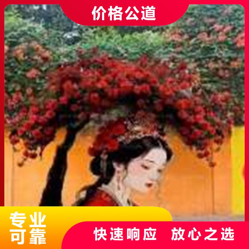 墙绘,墙画实力雄厚
