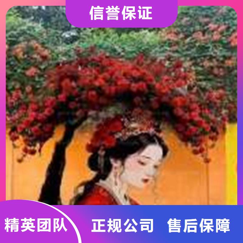 墙绘,墙体绘画有实力