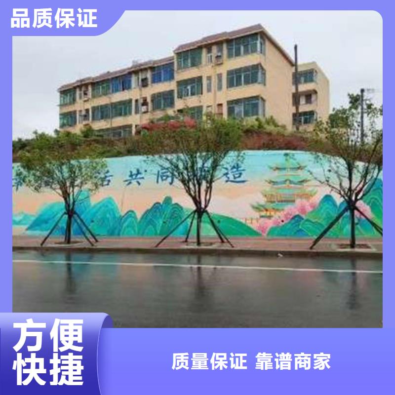 墙绘,墙绘画效果满意为止