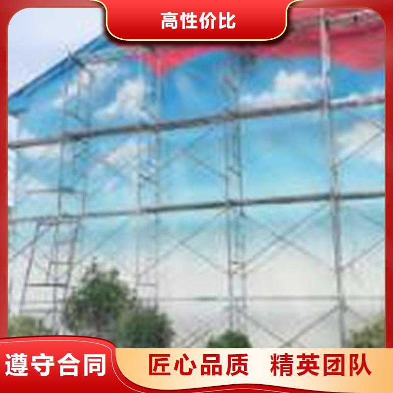墙绘,墙绘画效果满意为止