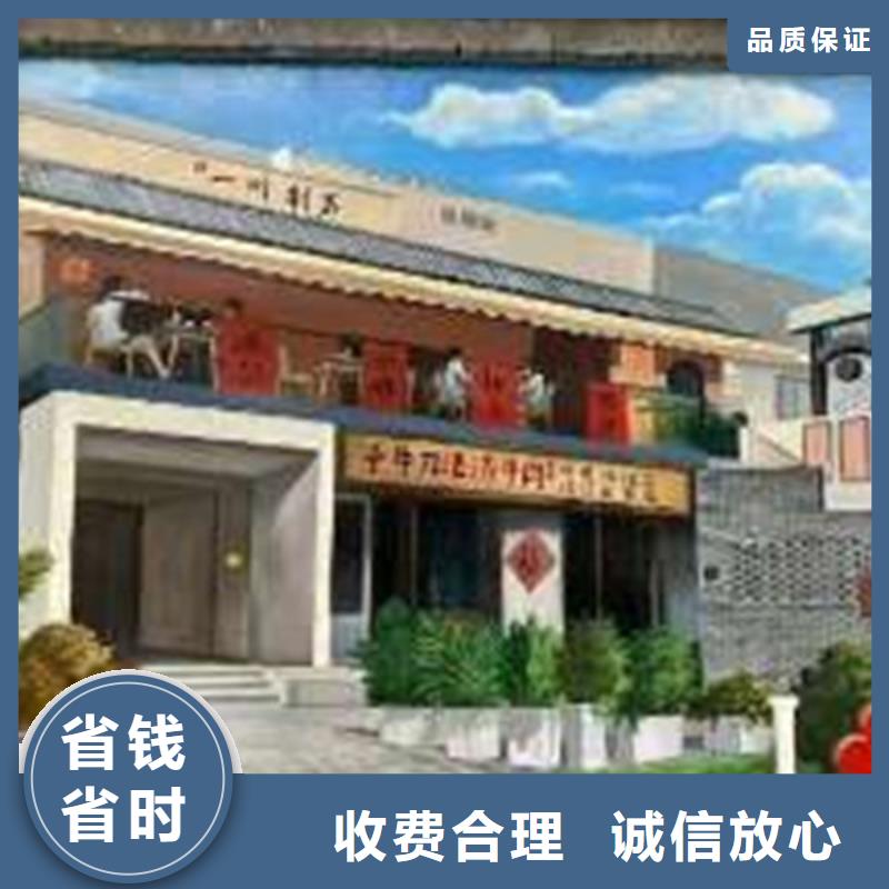 墙绘墙面绘画长期合作