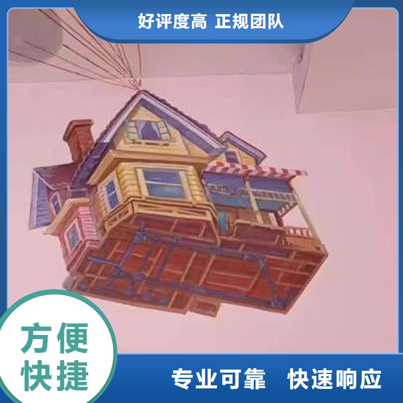 墙绘,彩绘口碑商家