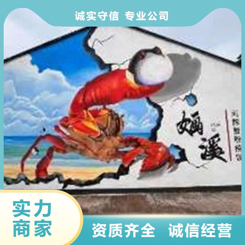 墙绘墙体喷绘画服务热情