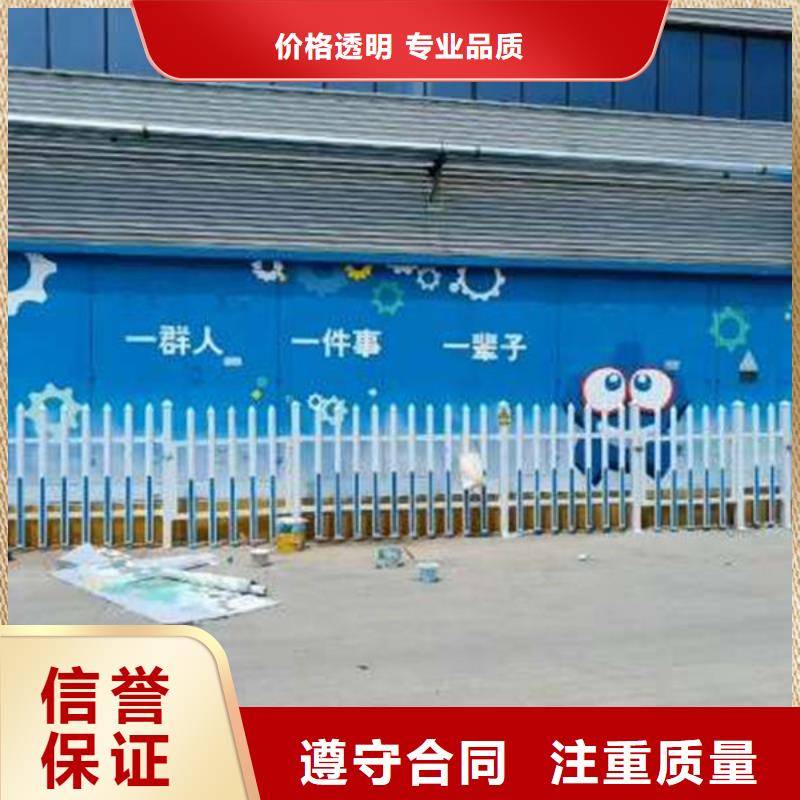 墙绘艺术墙绘高品质