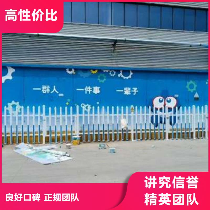 墙绘文化墙欢迎合作