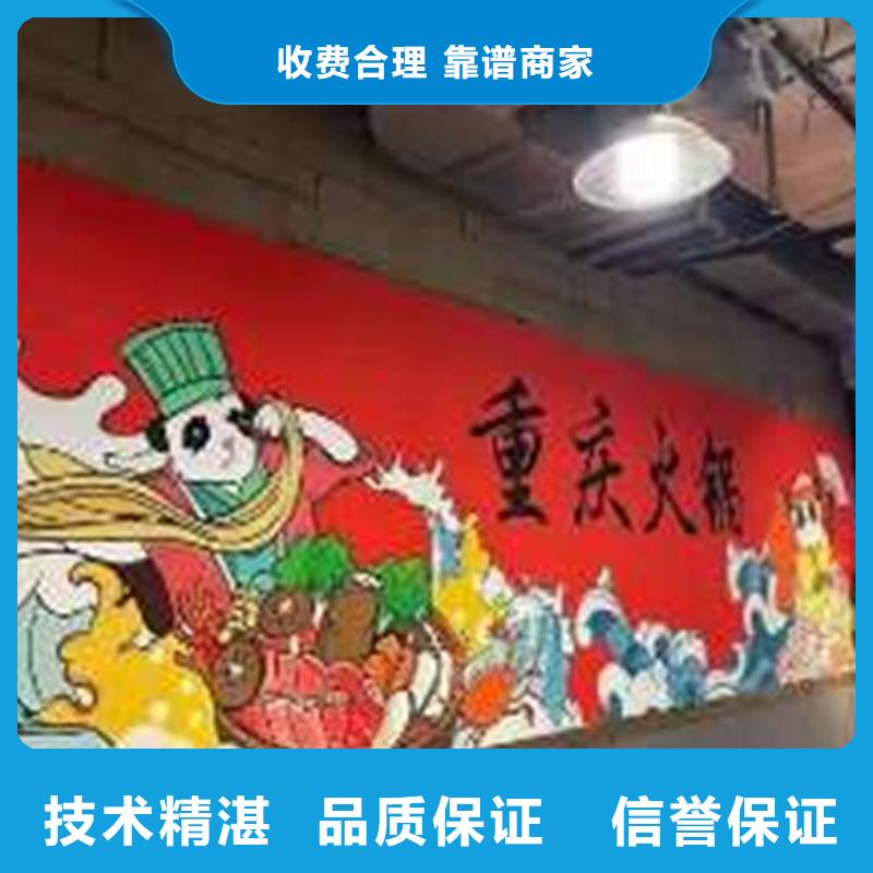 墙绘_彩绘墙技术好