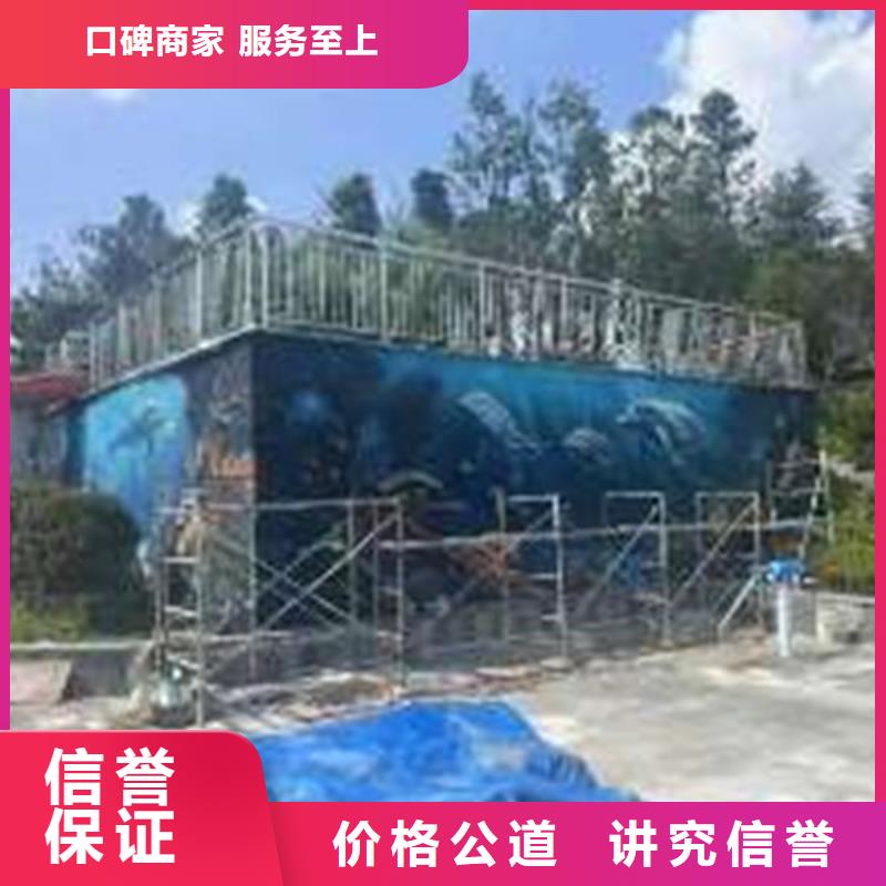 墙绘墙体壁画质量保证
