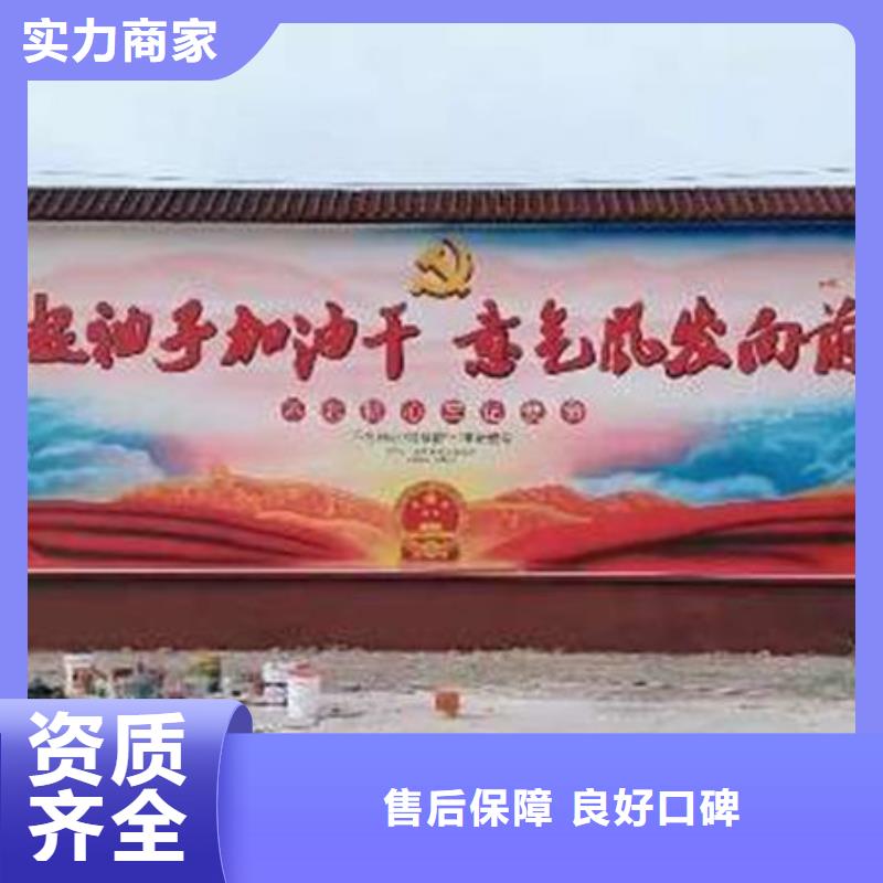 墙绘_墙面壁画专业