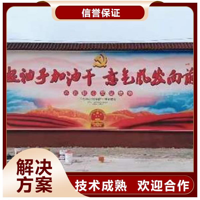 墙绘墙绘工作室快速响应