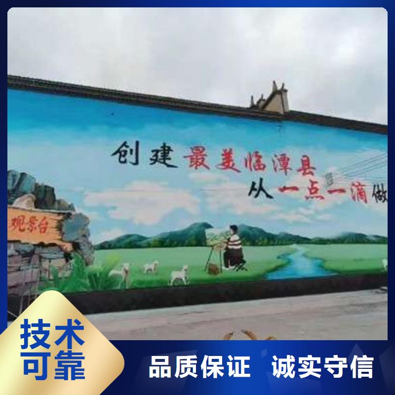 墙绘墙绘工作室快速响应