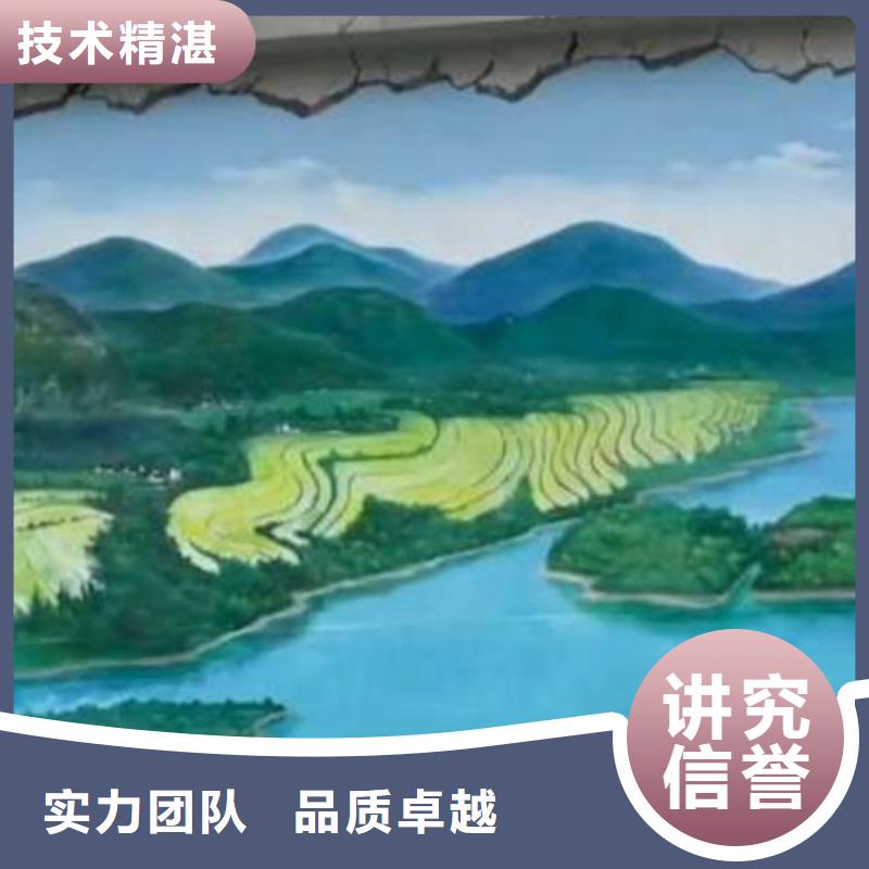 墙绘壁画快速响应