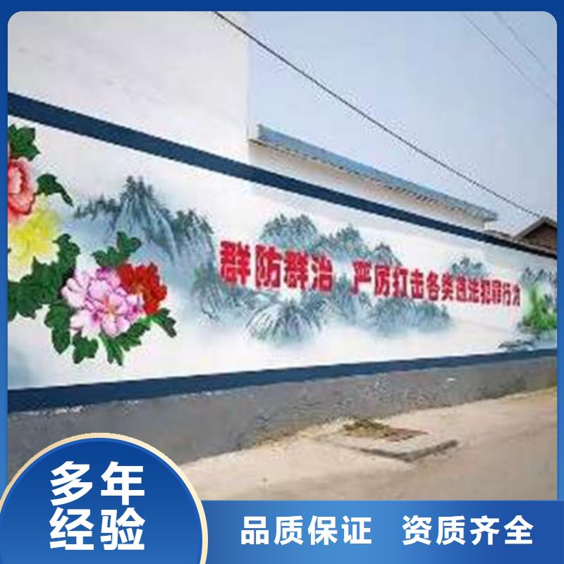 墙绘,墙绘画效果满意为止