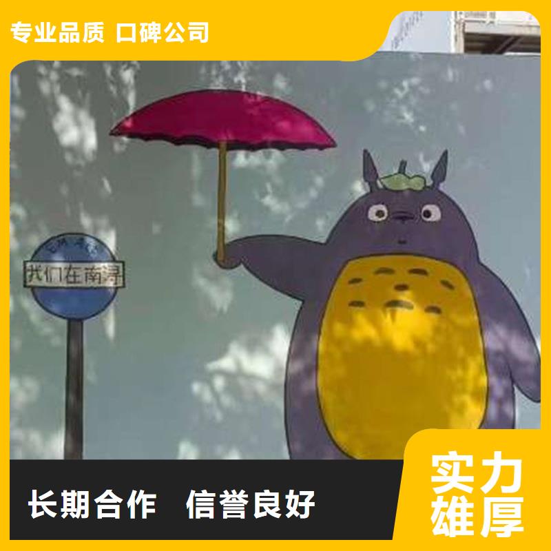 墙绘-墙体喷绘画价格美丽