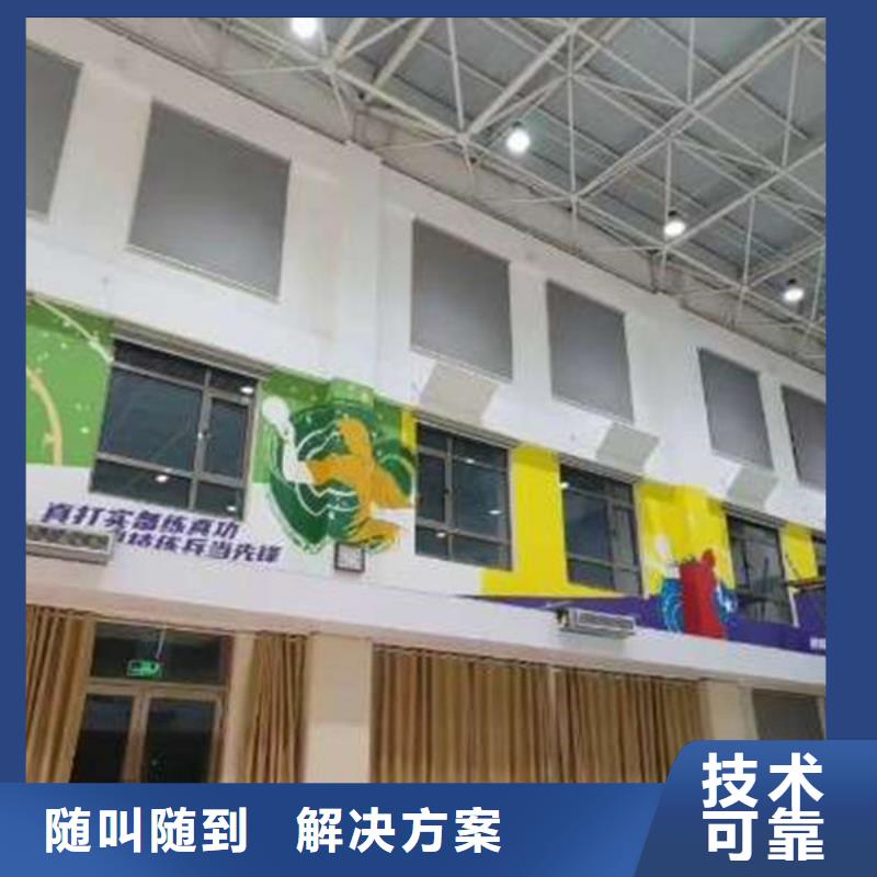 墙绘墙体壁画齐全