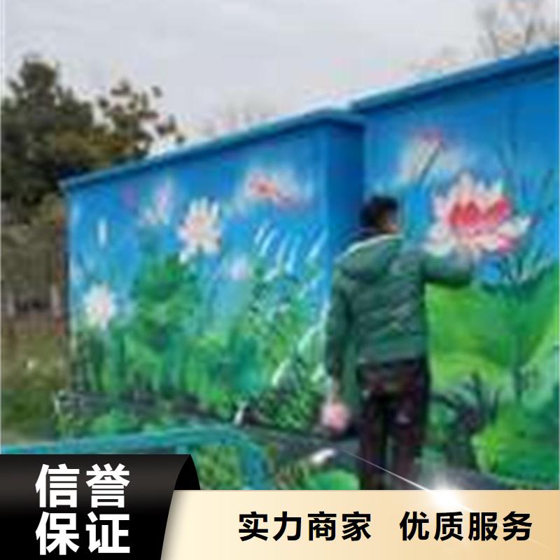 墙绘墙面壁画齐全