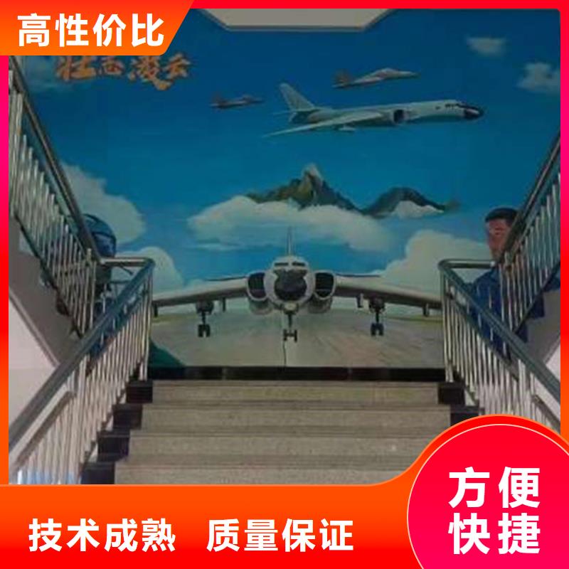 墙绘墙体涂鸦资质齐全