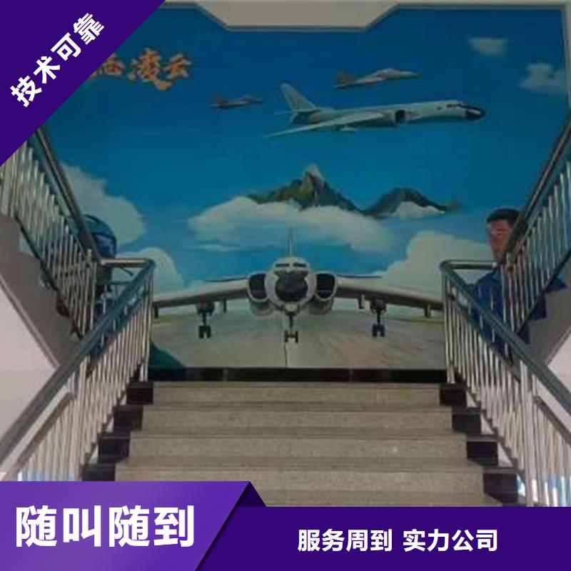 墙绘墙绘工作室快速响应