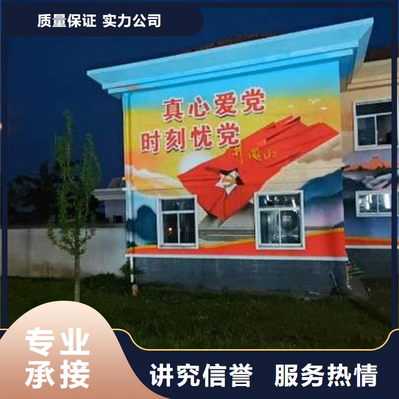 墙绘艺术墙绘高品质