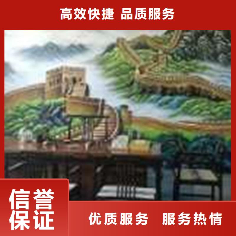 墙绘_墙体彩绘信誉保证