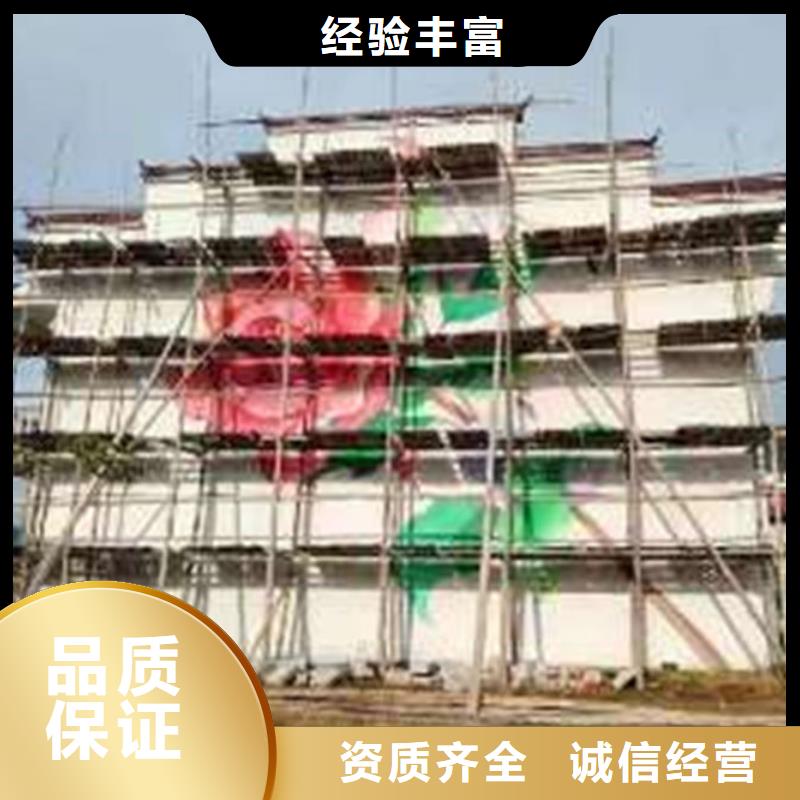 墙绘文化墙价格透明