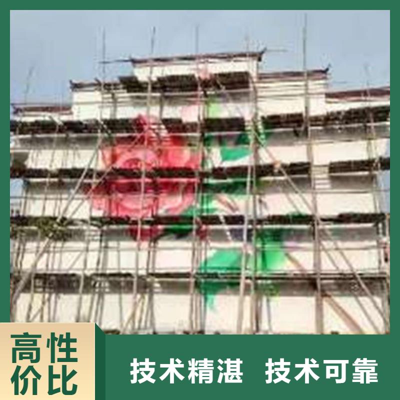 墙绘墙体打印方便快捷