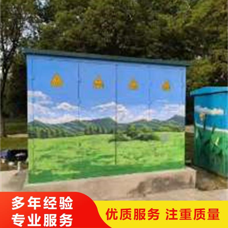 墙绘-墙体喷绘画价格美丽