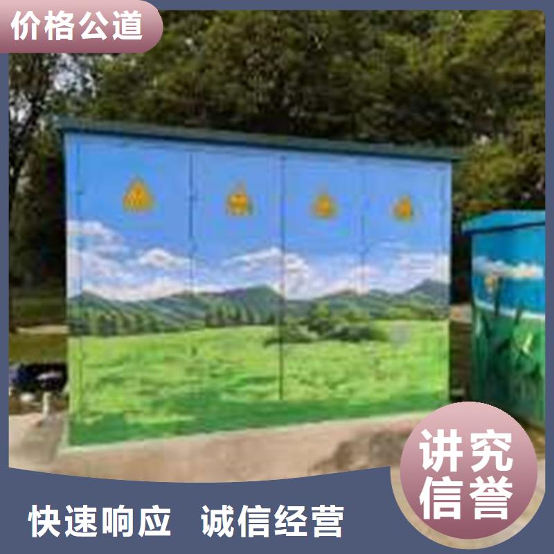 墙绘墙体喷绘画品质优