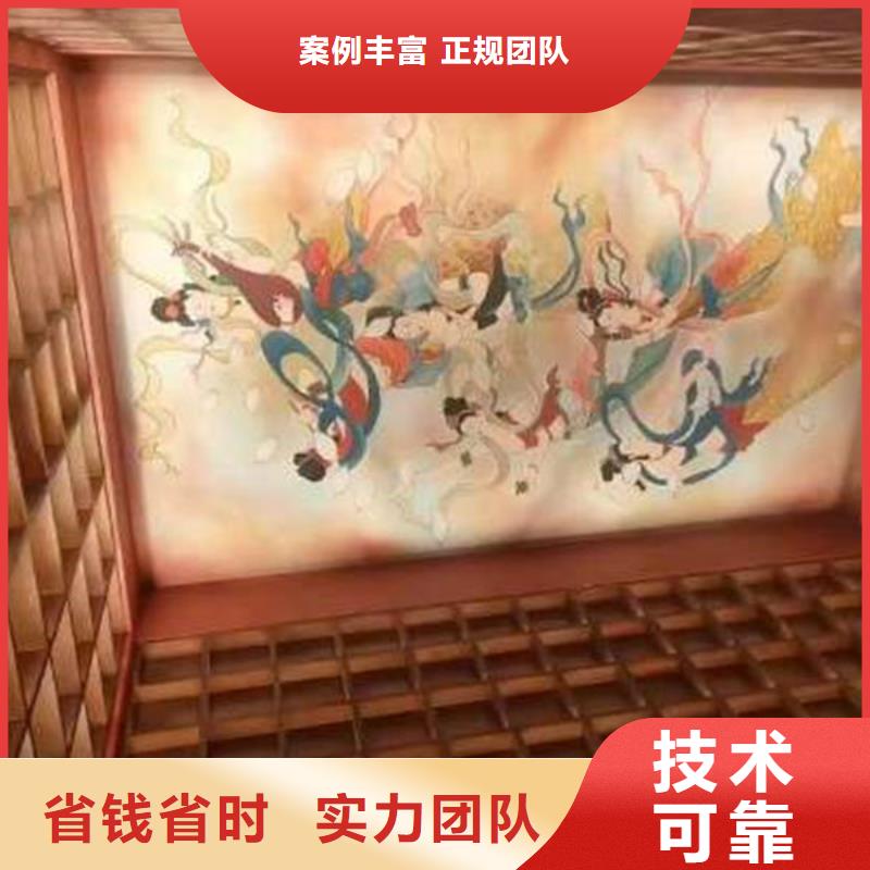 墙绘地面彩绘诚信