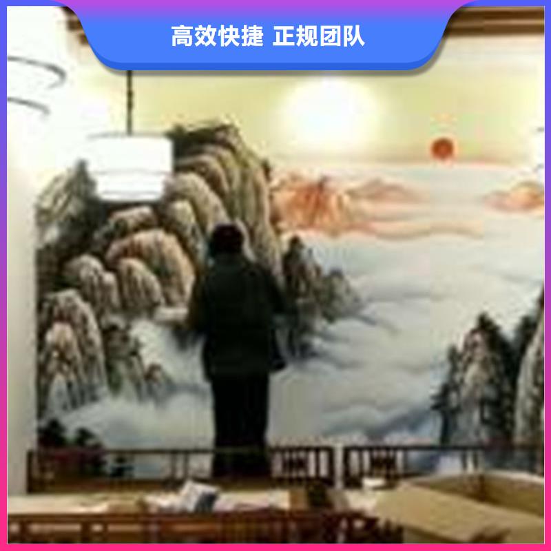 墙绘墙体壁画齐全