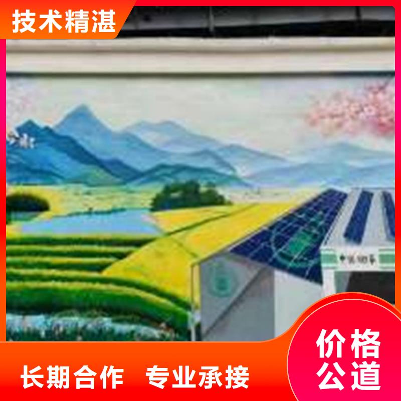墙绘墙体喷绘画服务热情