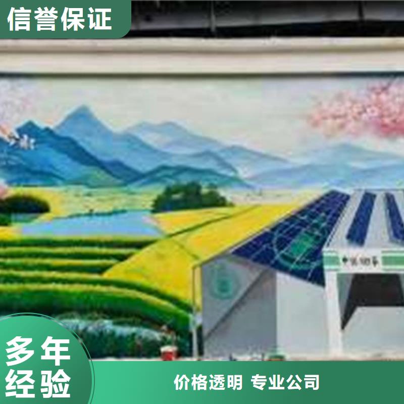 墙绘-墙体绘画快速响应