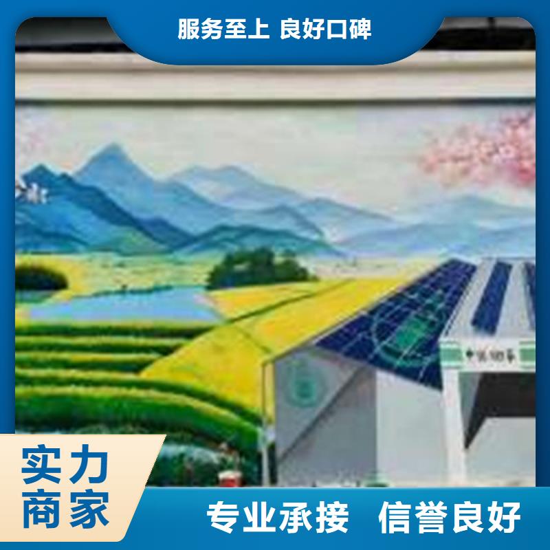 墙绘手绘实力商家