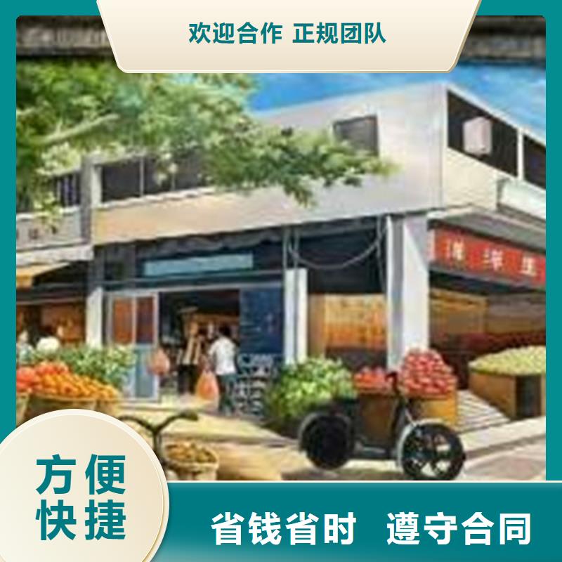 墙绘电箱彩绘品质卓越