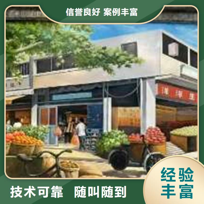 墙绘墙体壁画质量保证