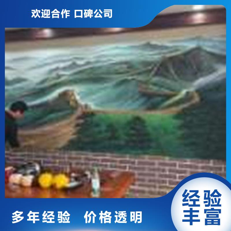 墙绘电箱彩绘效果满意为止