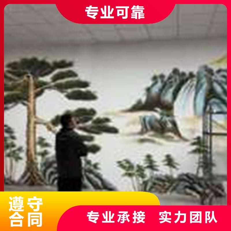 墙绘墙体彩绘公司实力团队