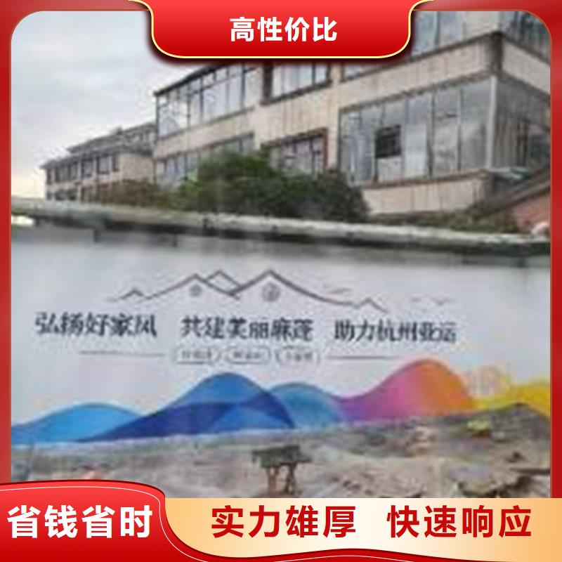 墙绘墙体画画解决方案