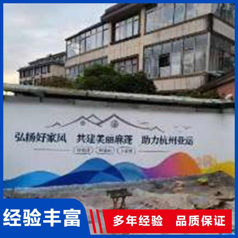 墙绘_彩绘墙技术好