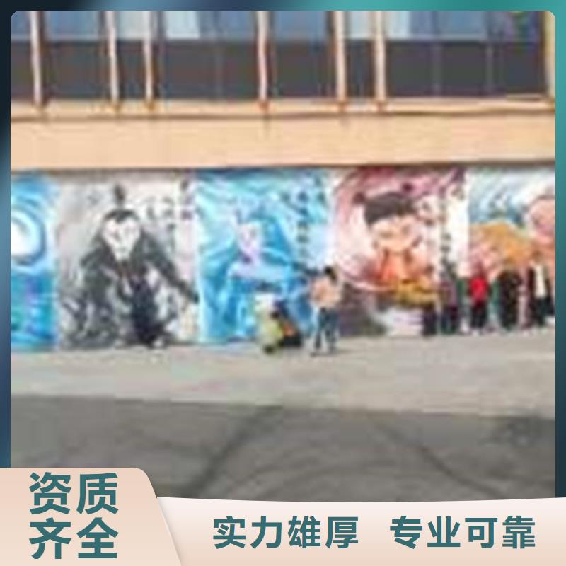 墙绘-墙绘靠谱商家