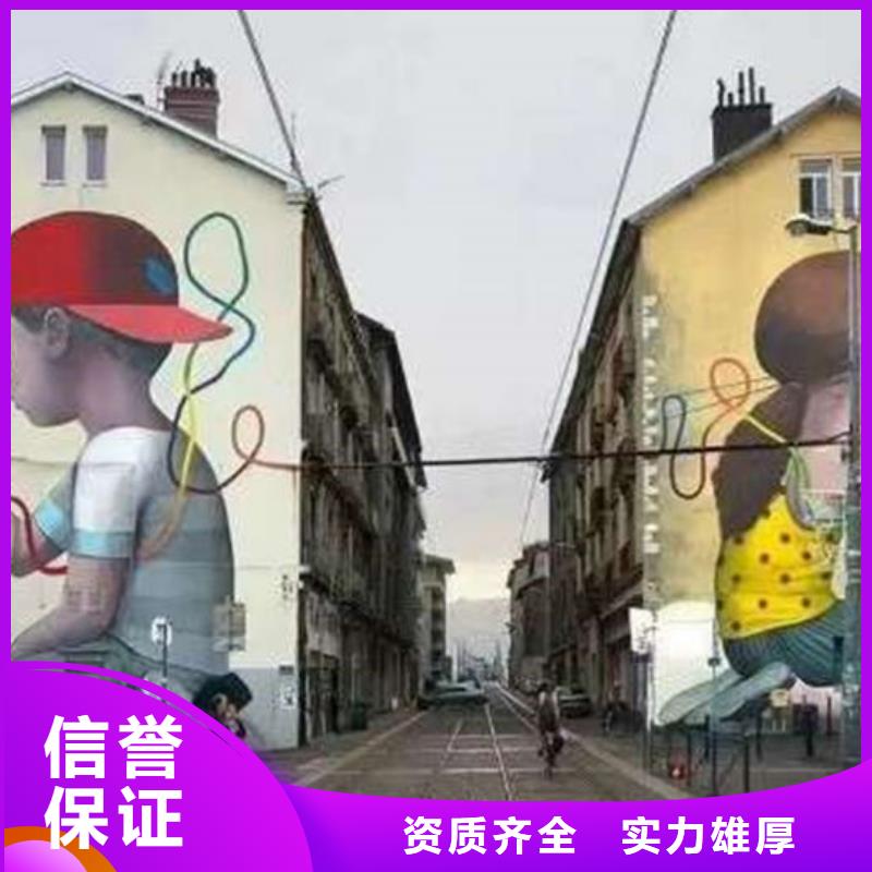 墙绘墙绘画24小时为您服务