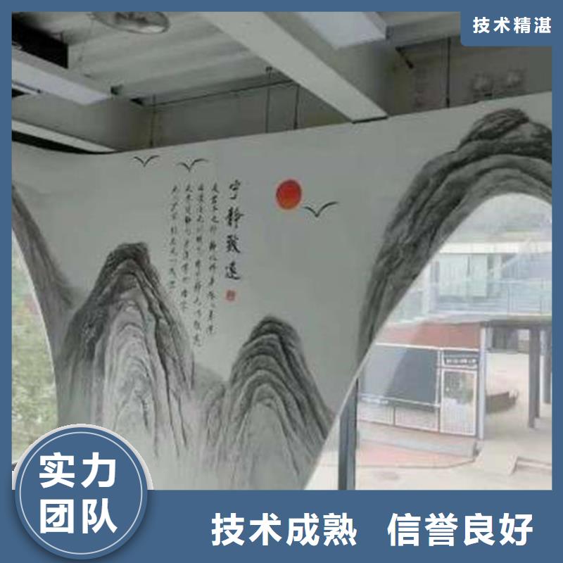 墙绘墙体壁画齐全