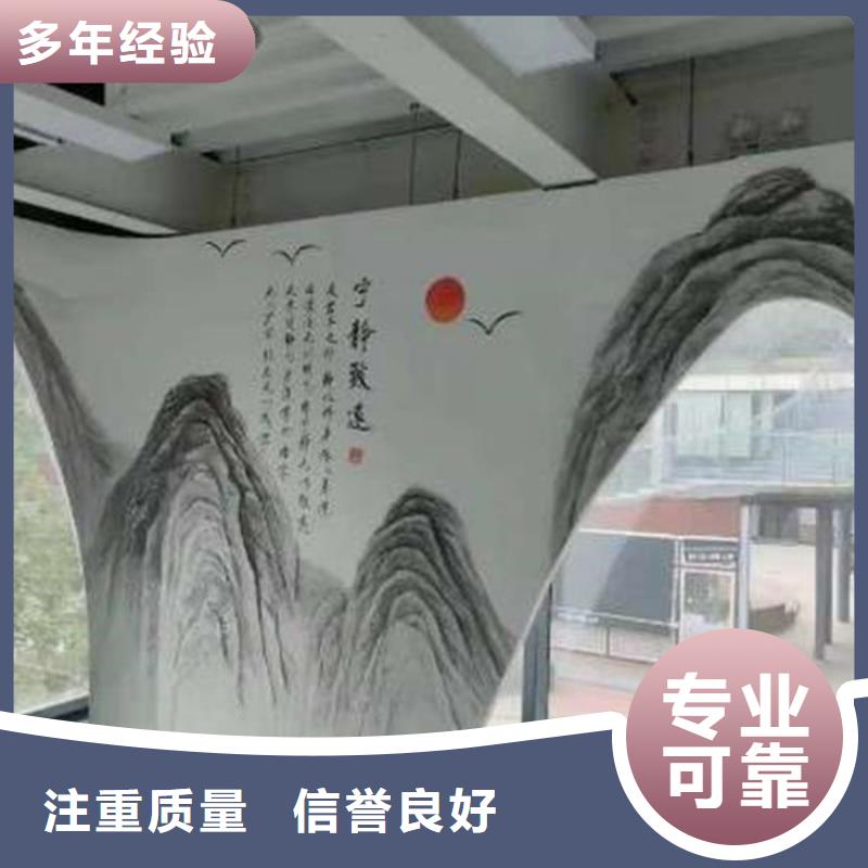 墙绘_墙面壁画专业
