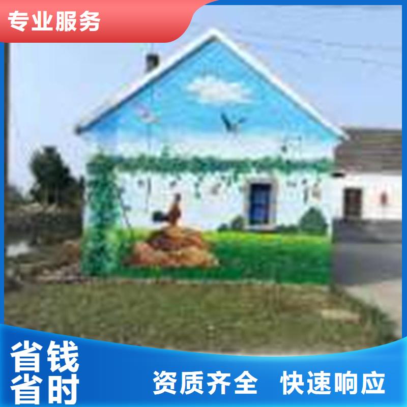 墙绘_墙面壁画专业