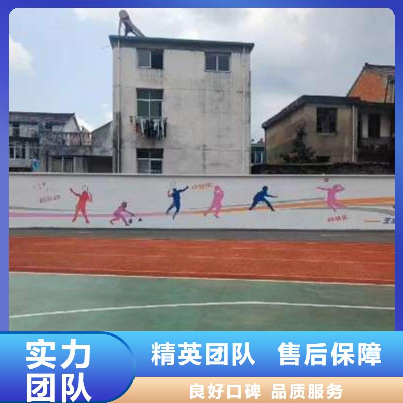 墙绘墙绘画技术成熟