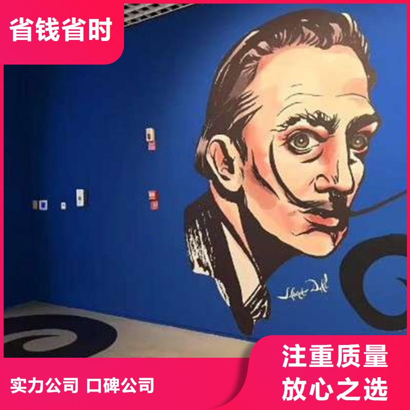 墙绘墙体壁画质量保证