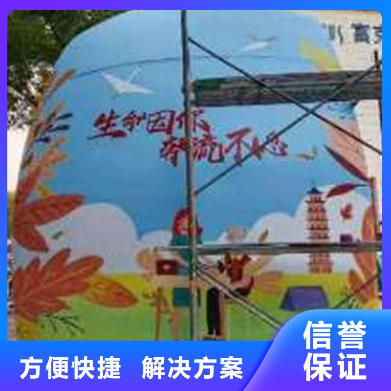 墙绘,墙体绘画一对一服务